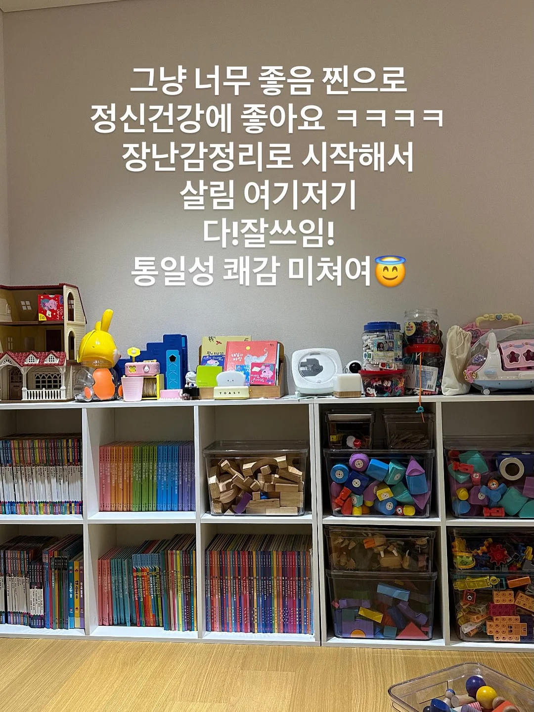 골지가디건 9