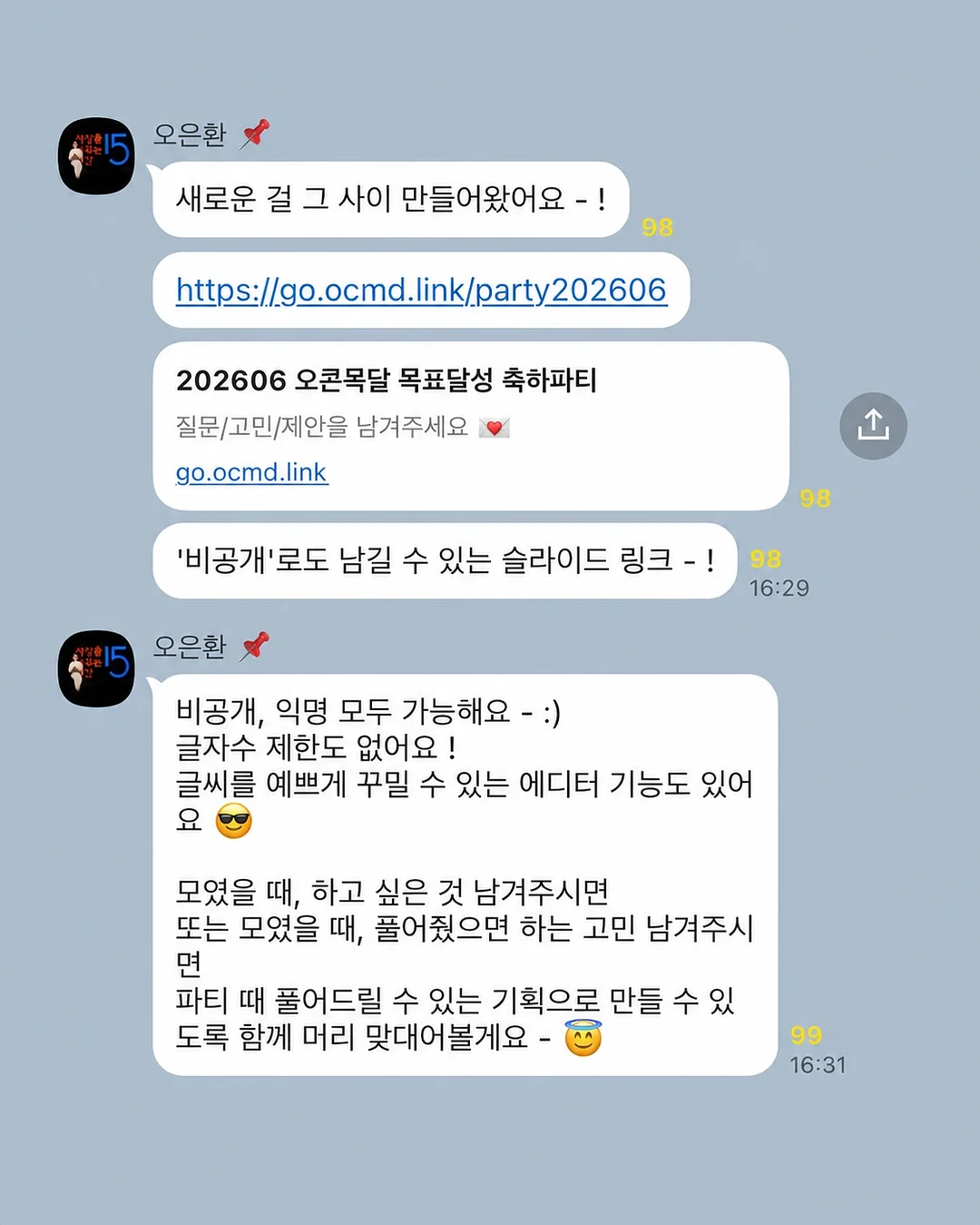 VDAS 에스프레소 머신 세미나 10