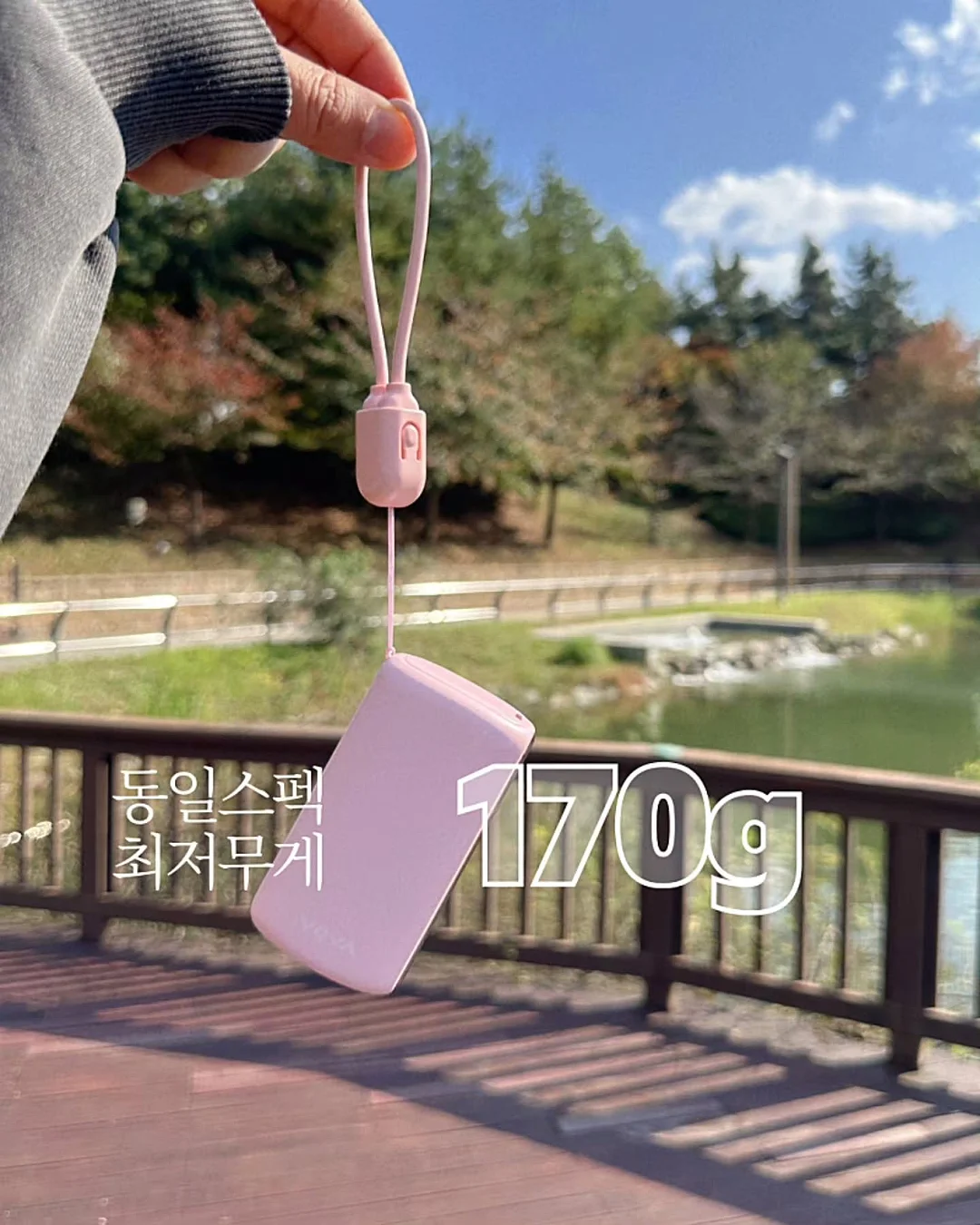 슬로우로드백No3 9