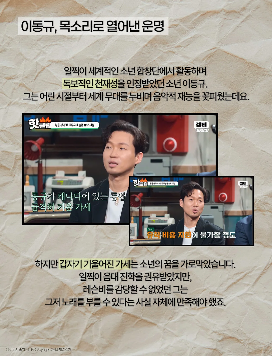 마이오렌지워머 3