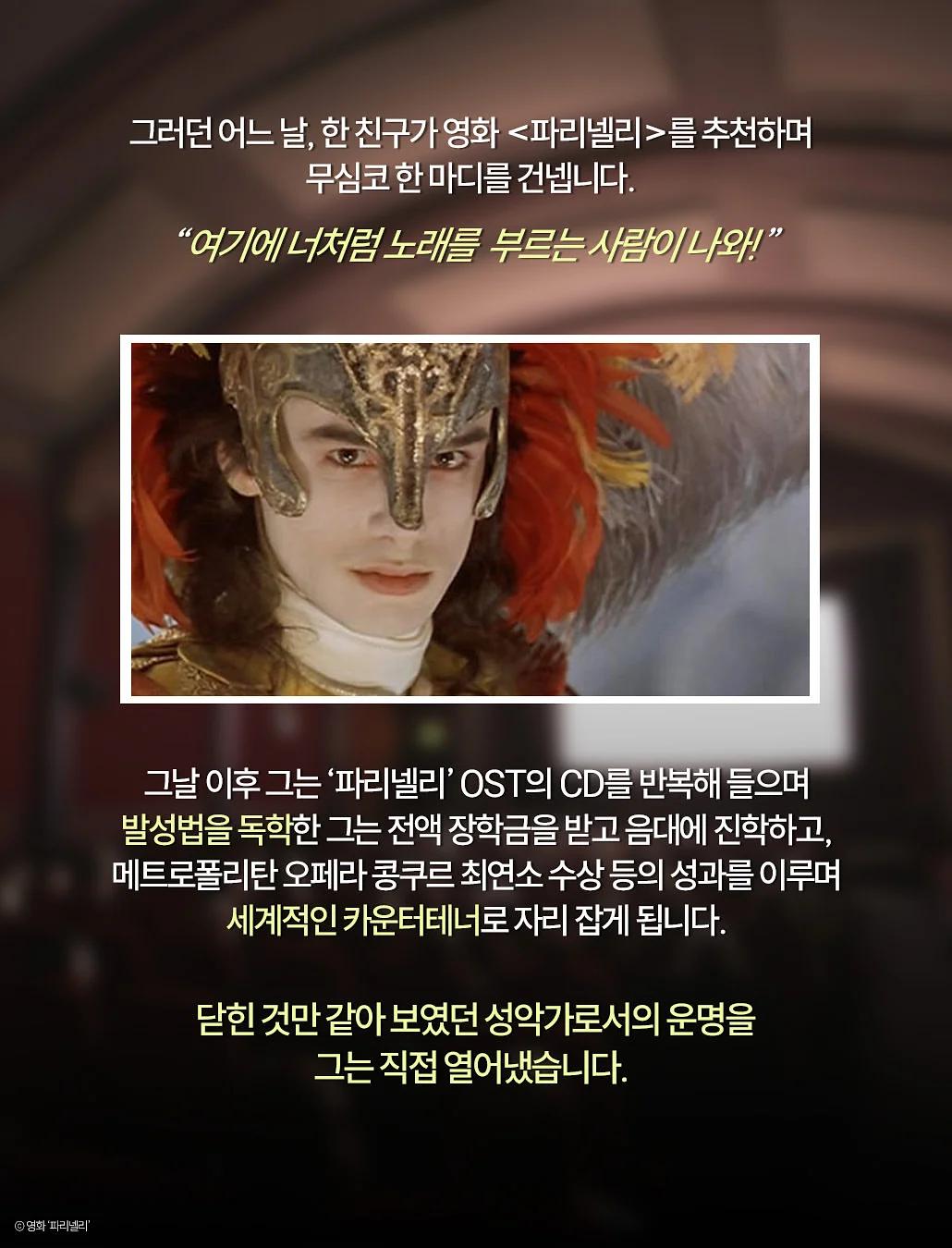 마이오렌지워머 4