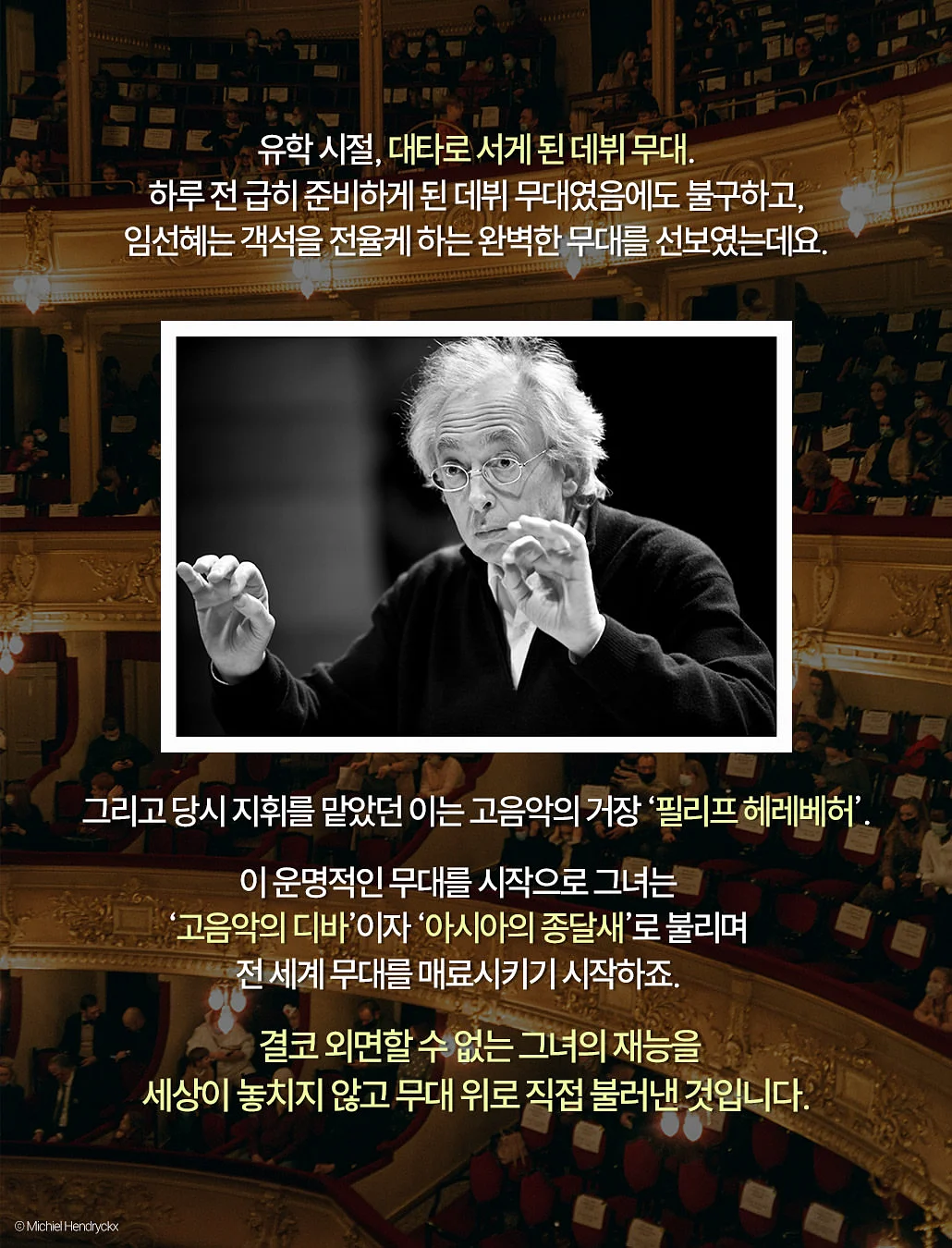 마이오렌지워머 6