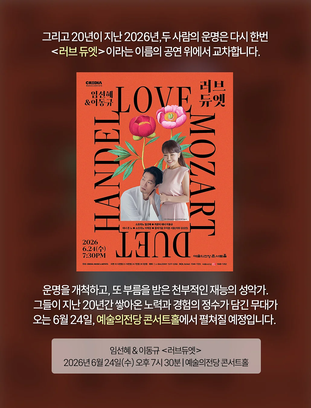 마이오렌지워머 8