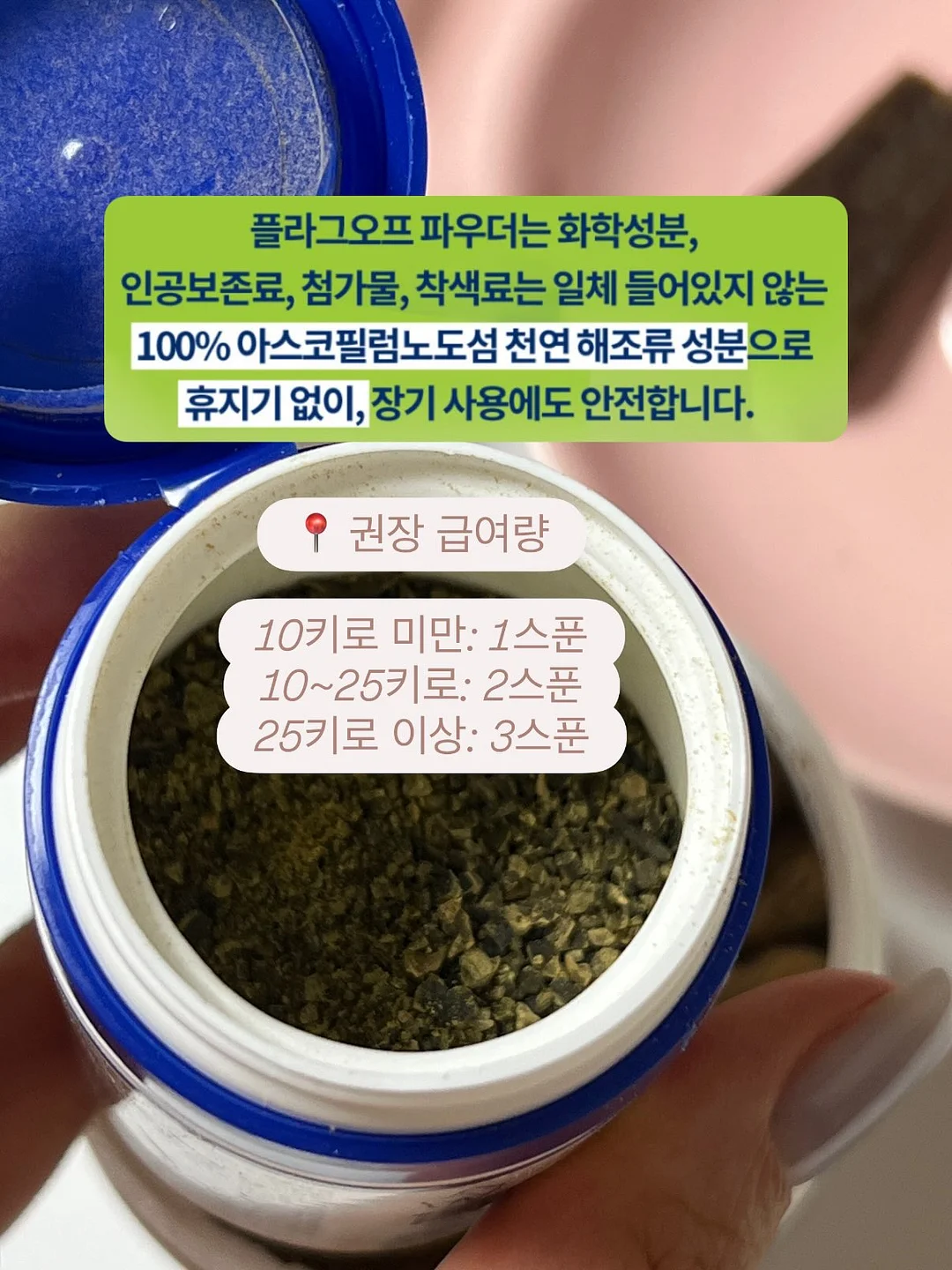 가구 2