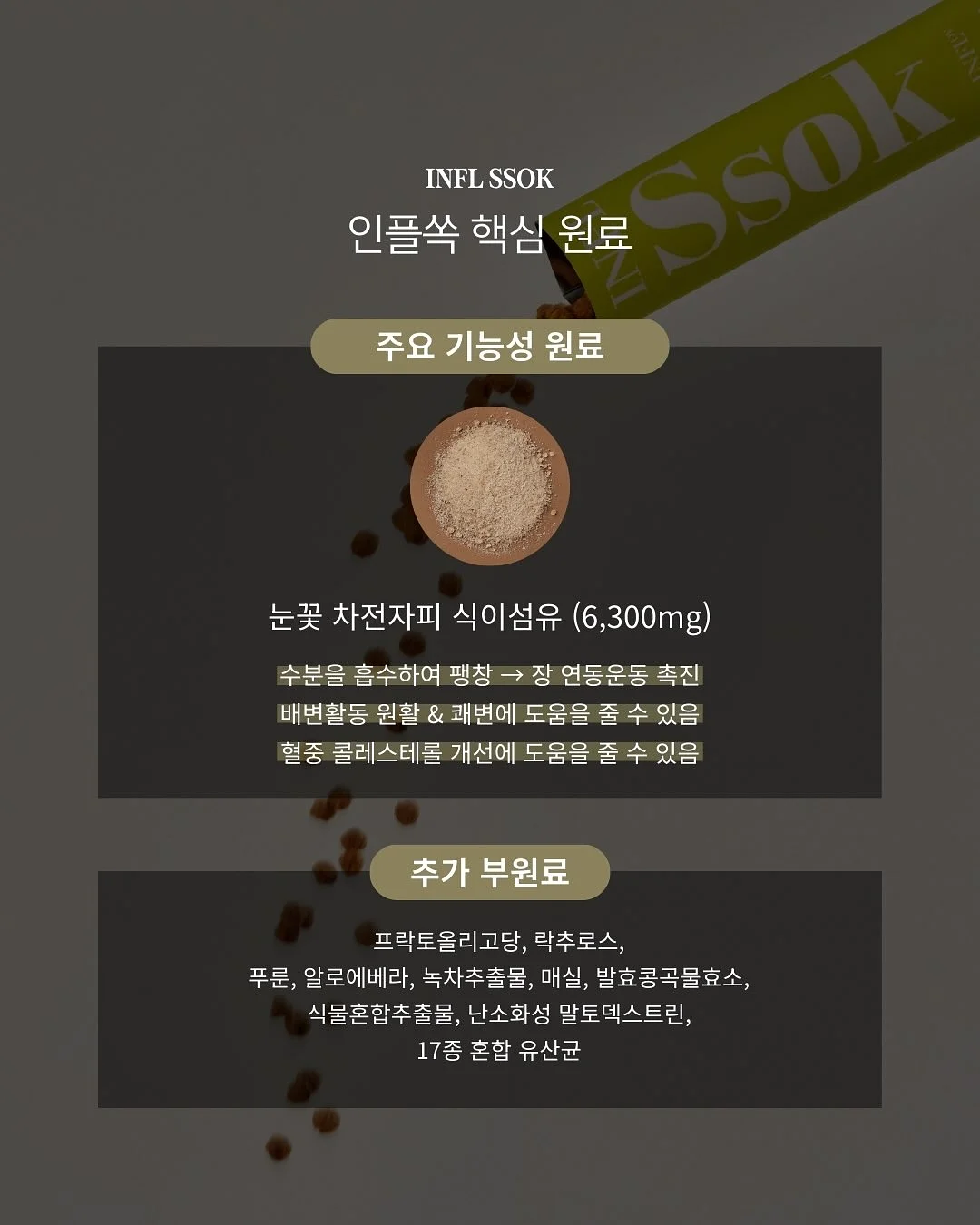 아일랜드 식탁 16