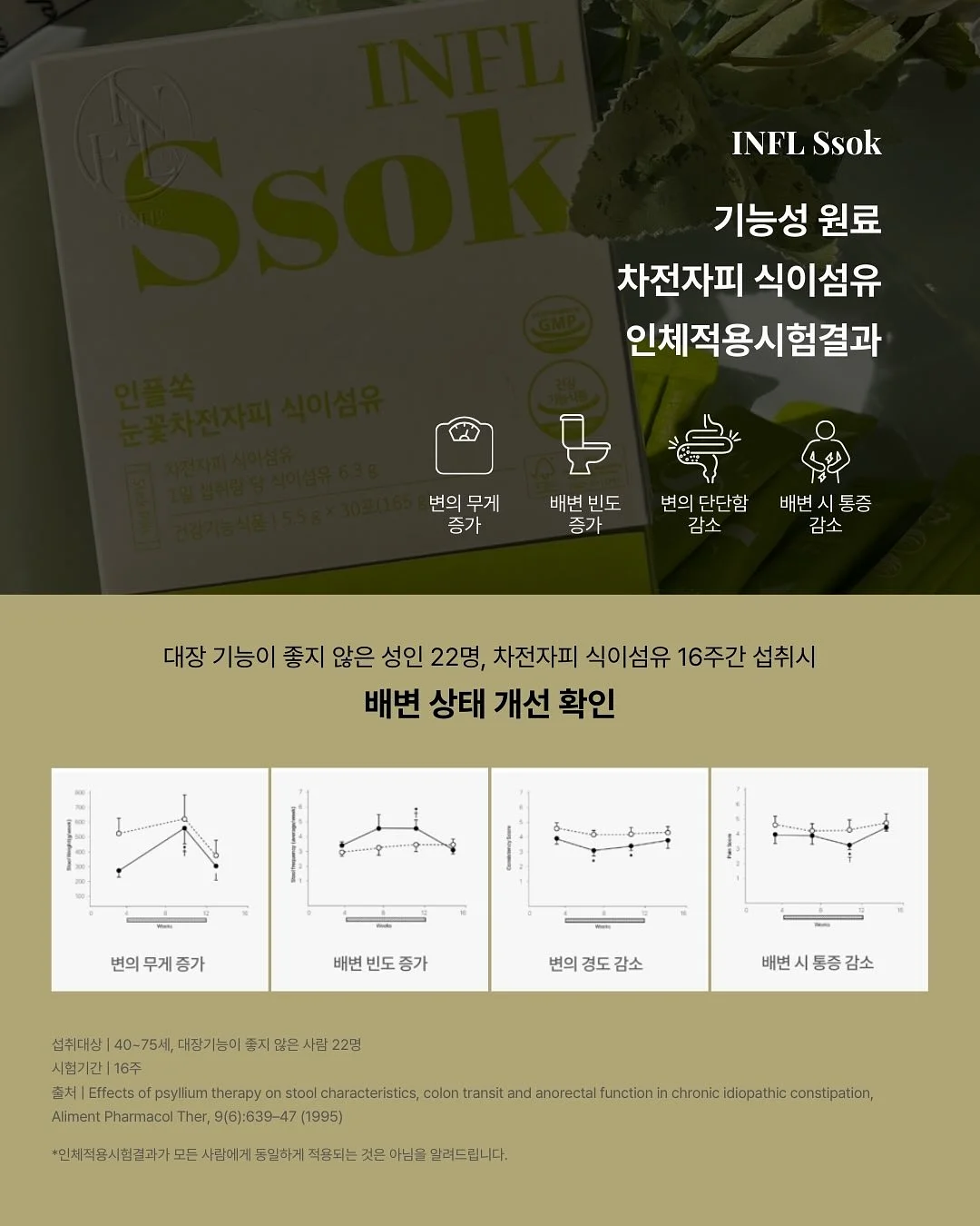 아일랜드 식탁 18