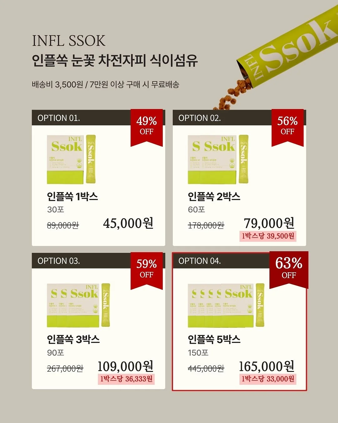 아일랜드 식탁 2