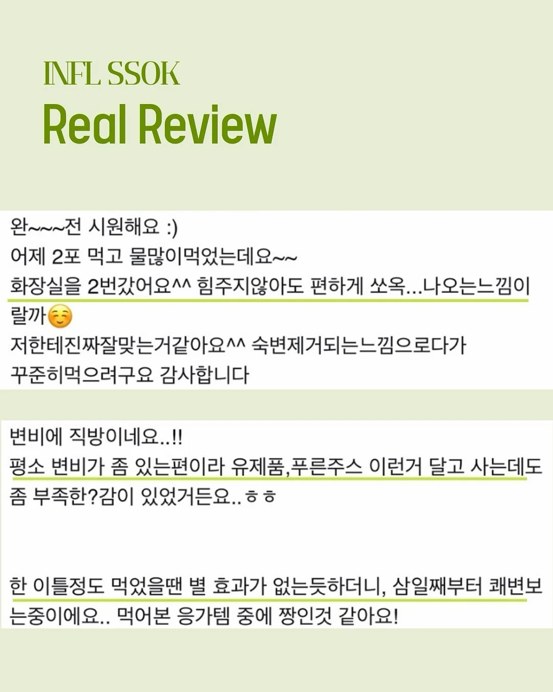 아일랜드 식탁 8