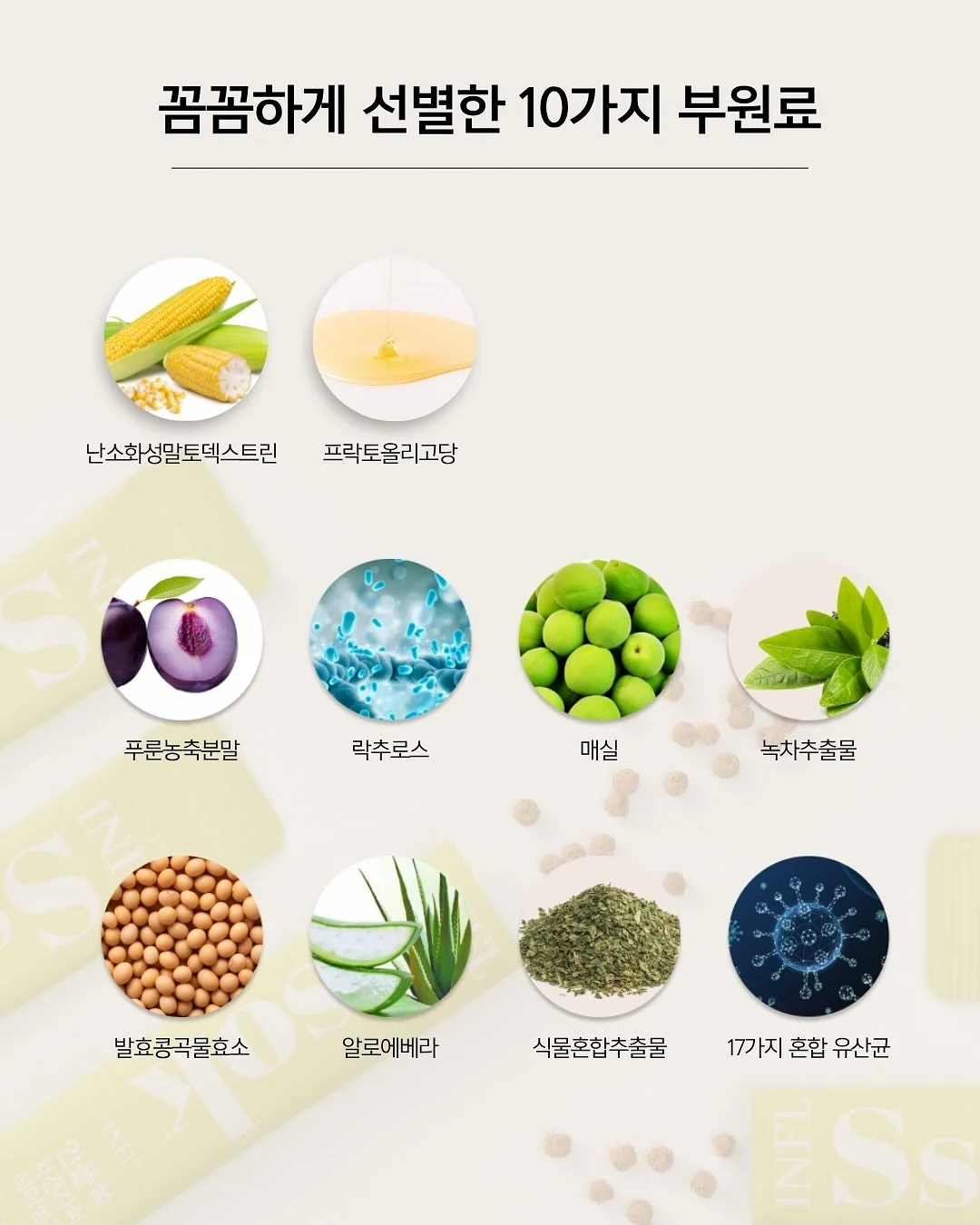 아일랜드 식탁 9