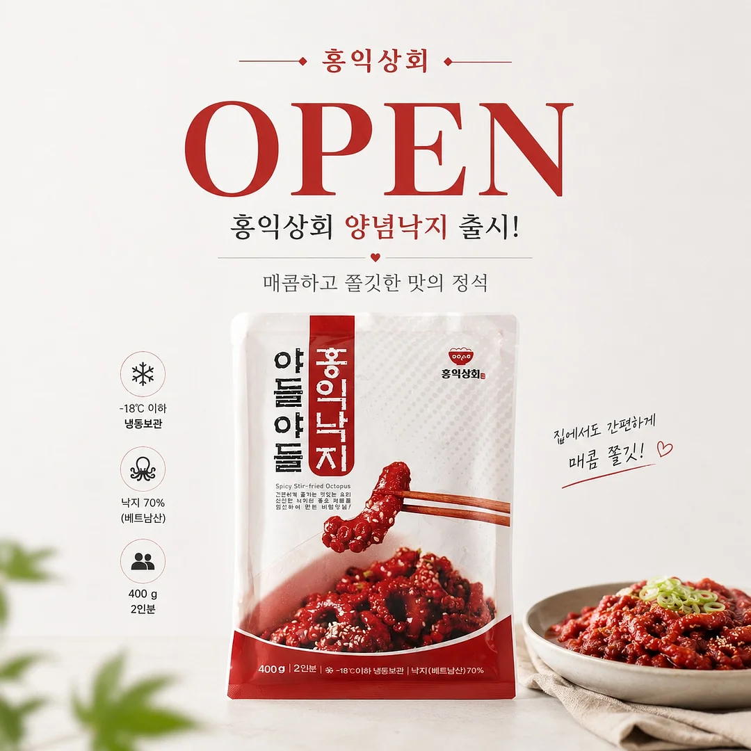 꿀호두 떡케이크 1