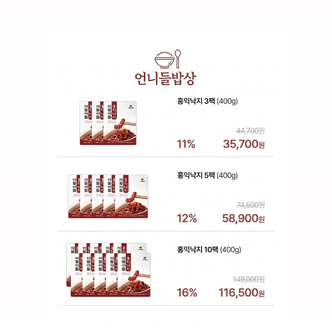 꿀호두 떡케이크 3