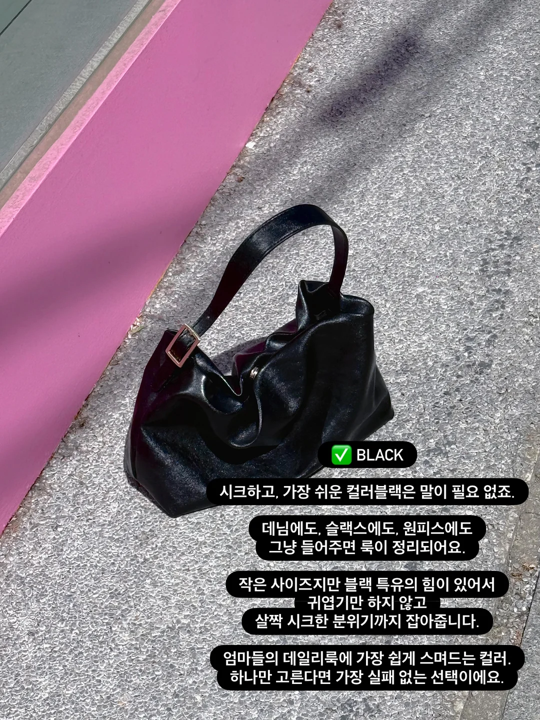 린넨 니트 세트와 새틴 스커트 2