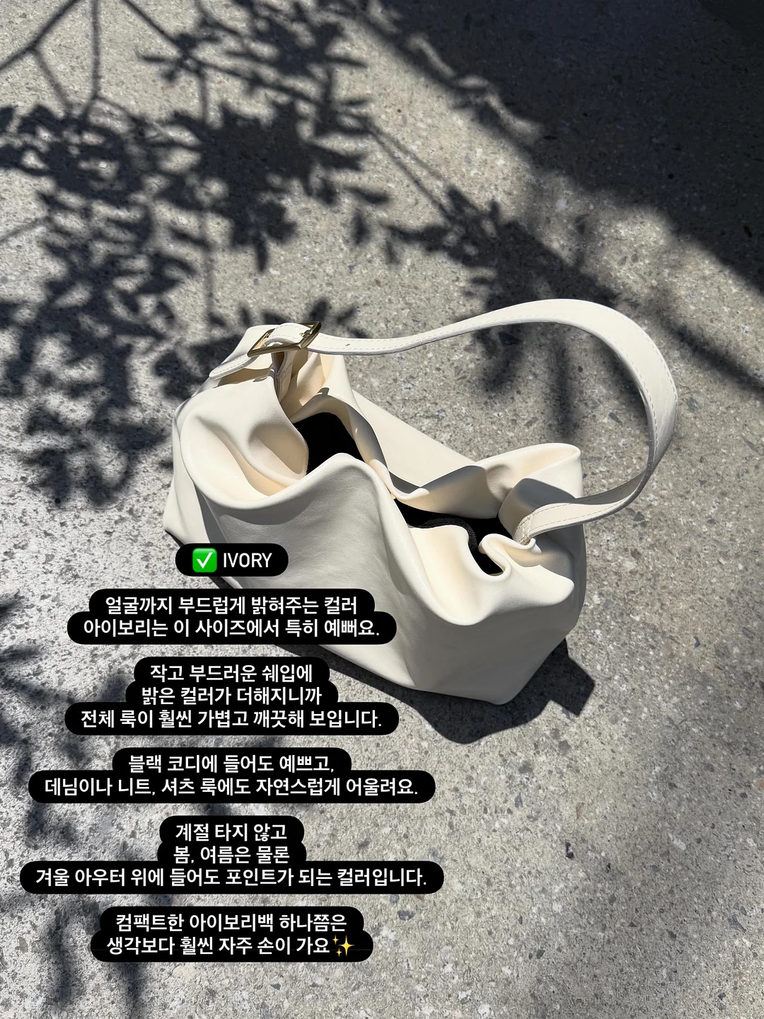 린넨 니트 세트와 새틴 스커트 4
