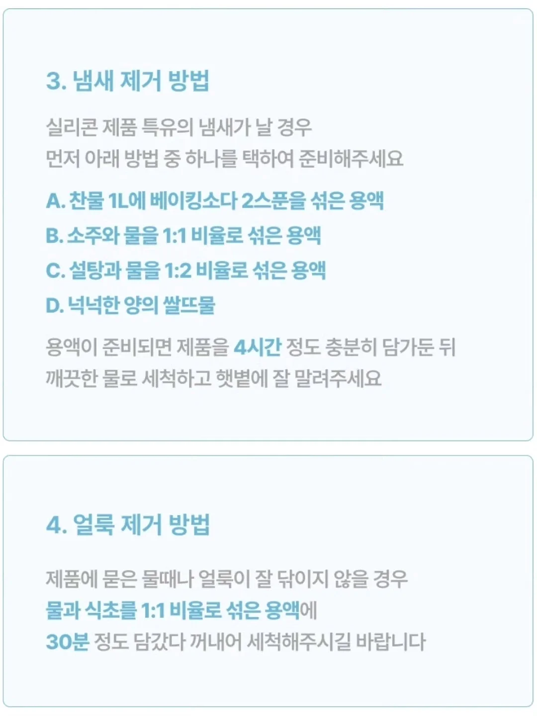 백미 2kg 11