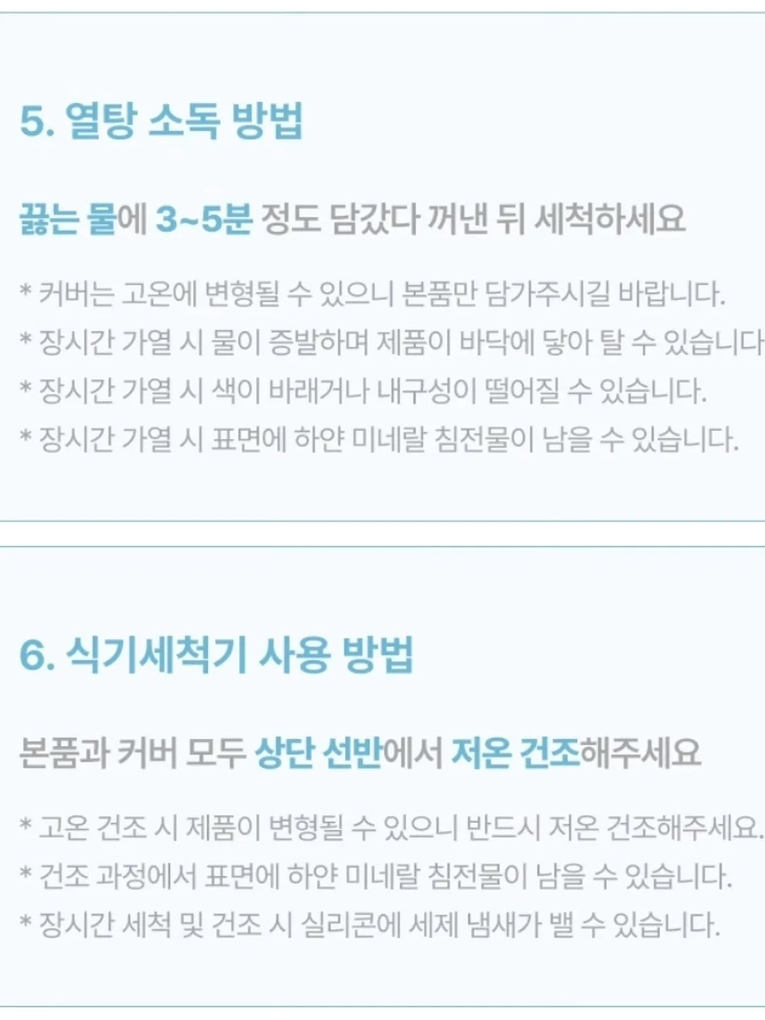백미 2kg 12
