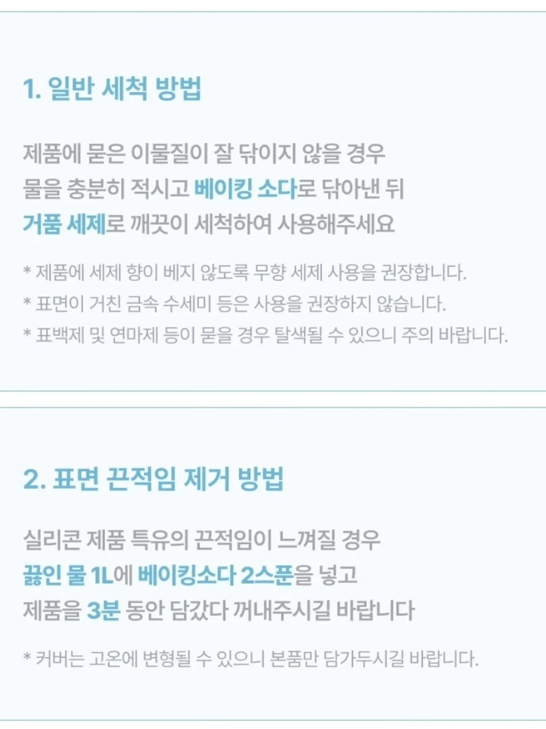 백미 2kg 10
