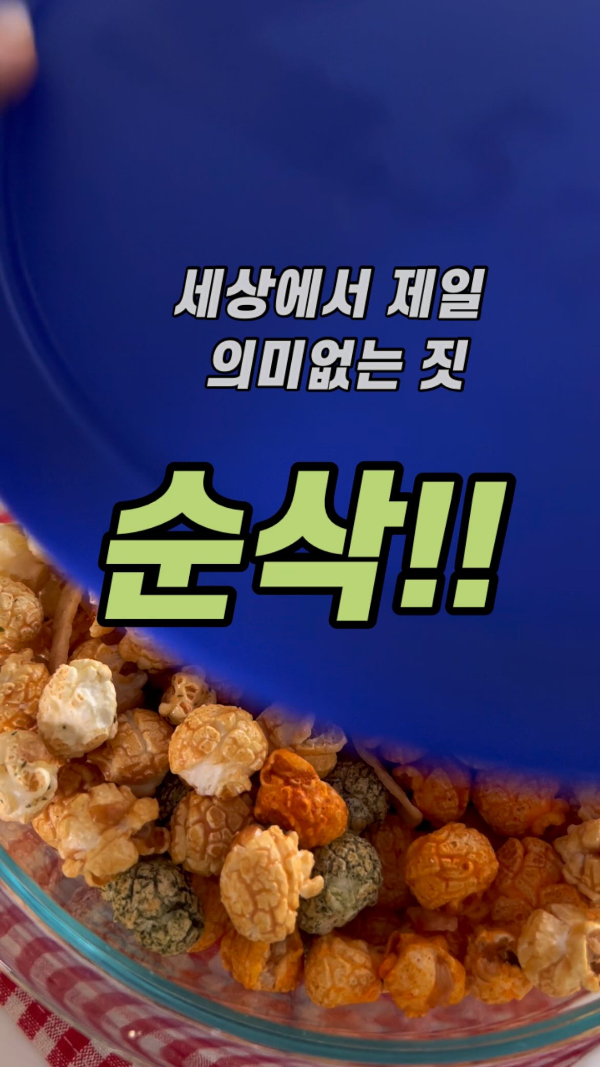 슈퍼마리오 요시 가챠 키링