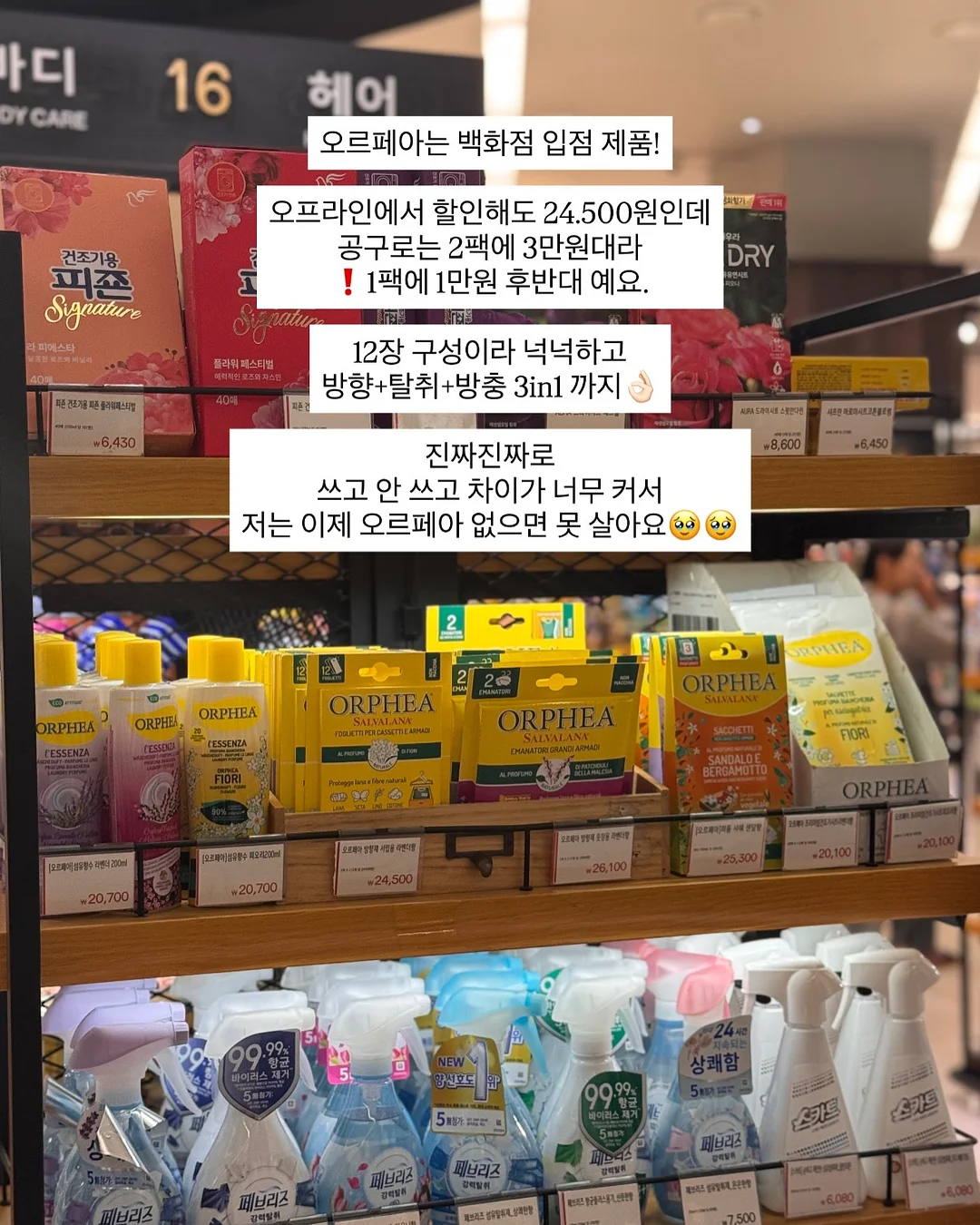 휴대용 선풍기 14