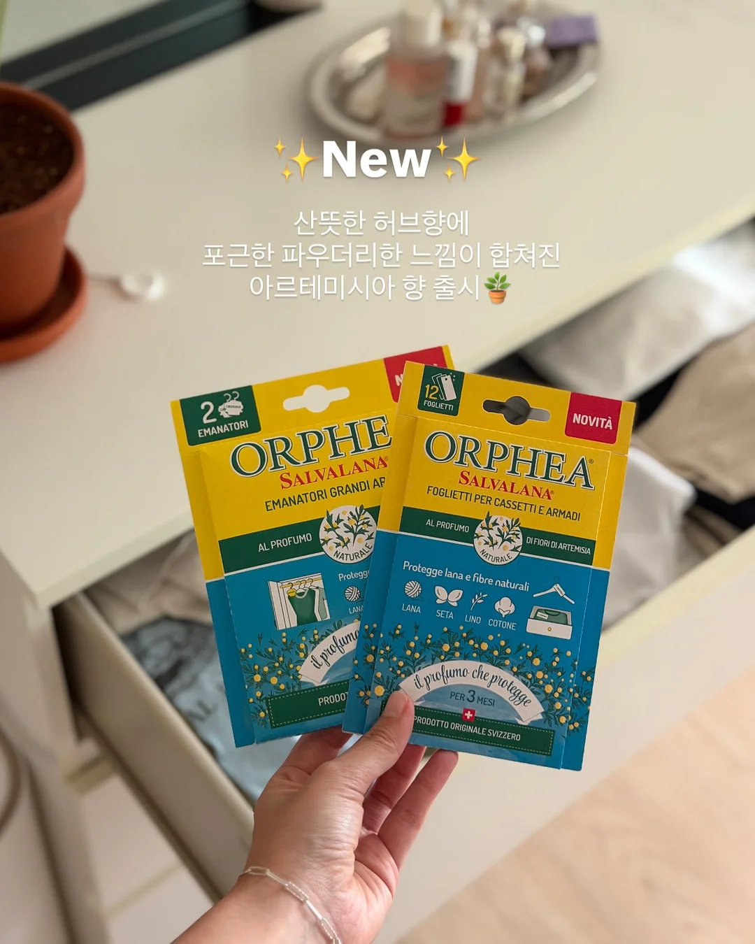 휴대용 선풍기 2