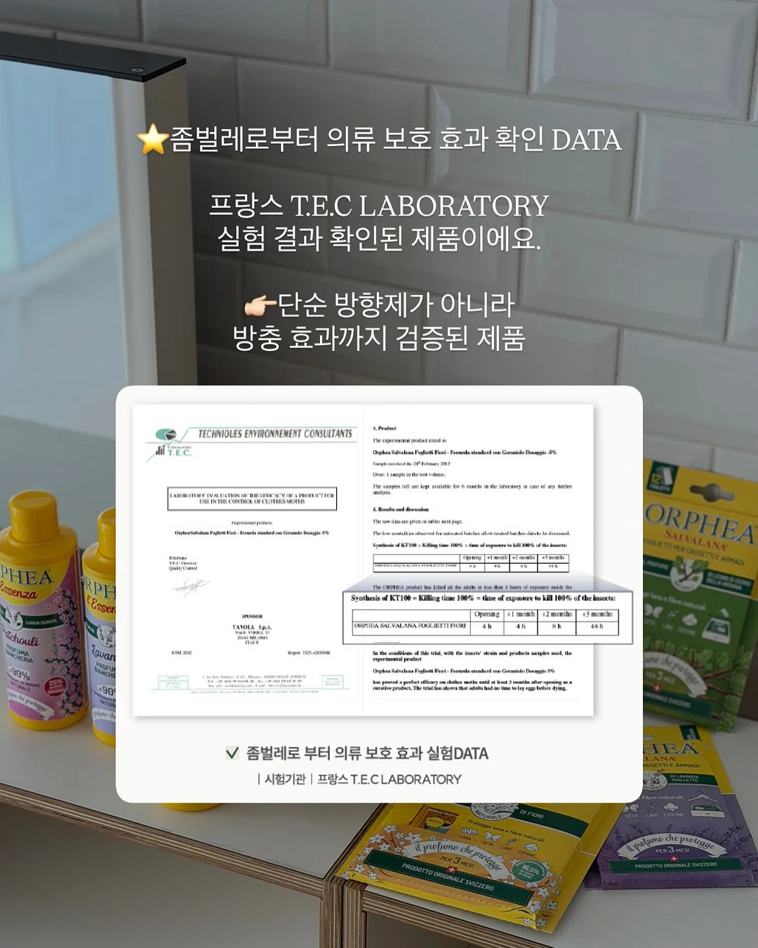 휴대용 선풍기 6
