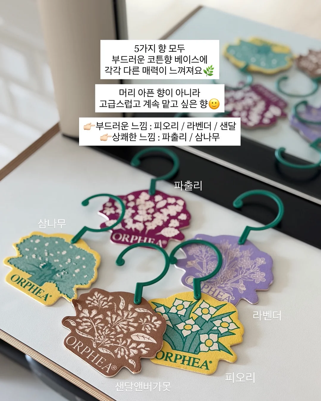 휴대용 선풍기 8