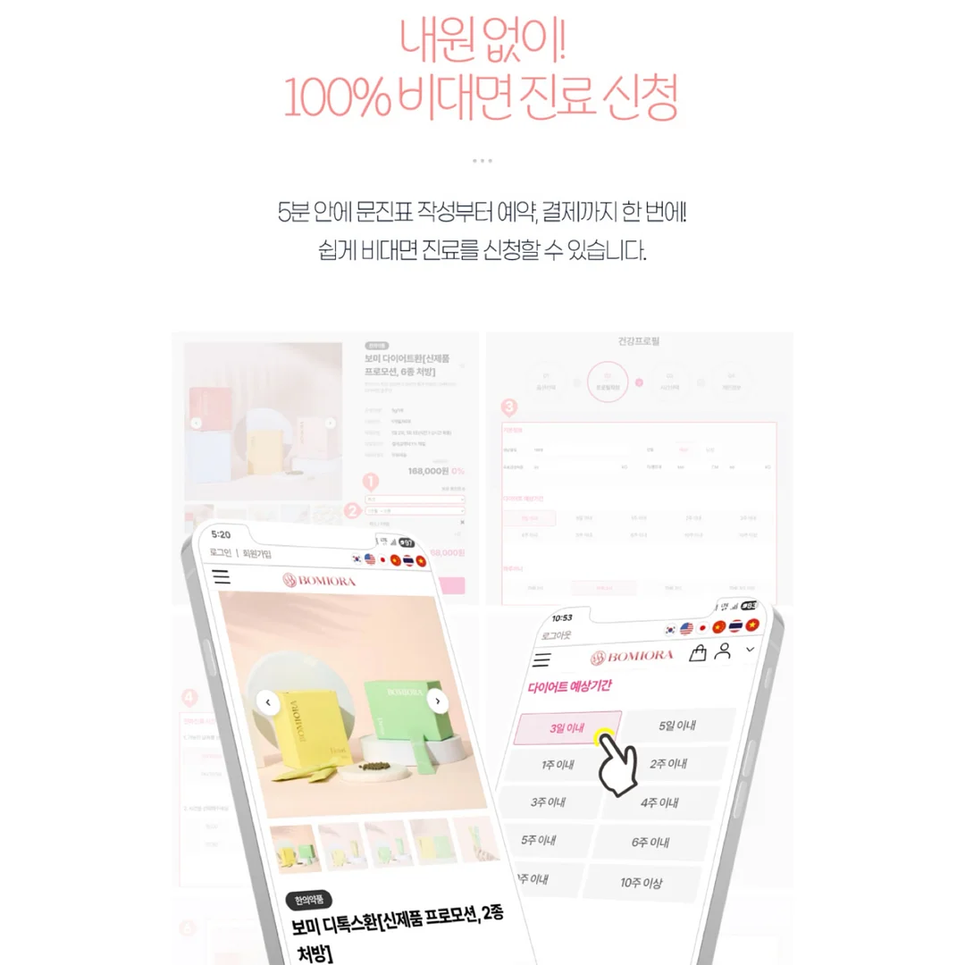 환승결혼 인터뷰 영상 20