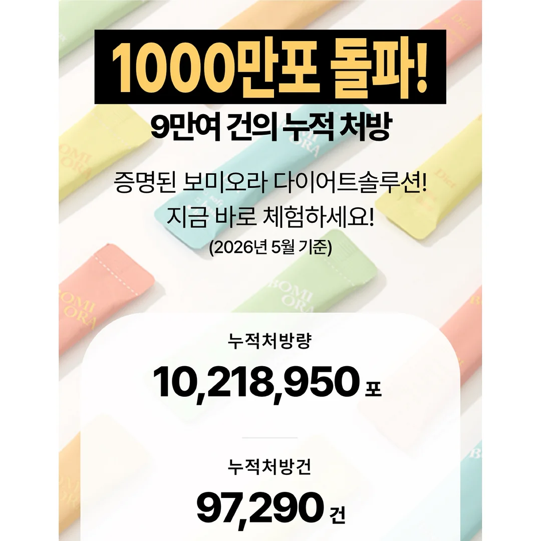 환승결혼 인터뷰 영상 3
