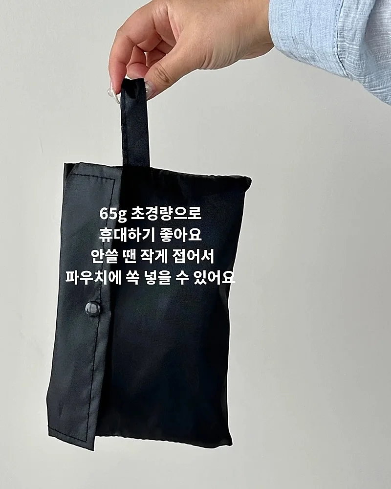 단추 키트 4