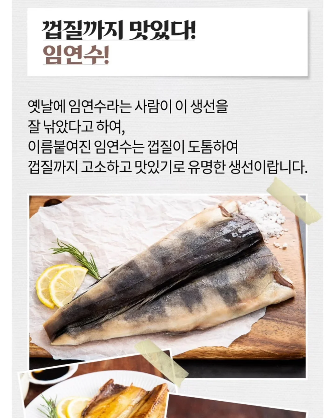 목살 김치볶음밥 + 동태전 + 샐러드 도시락 6