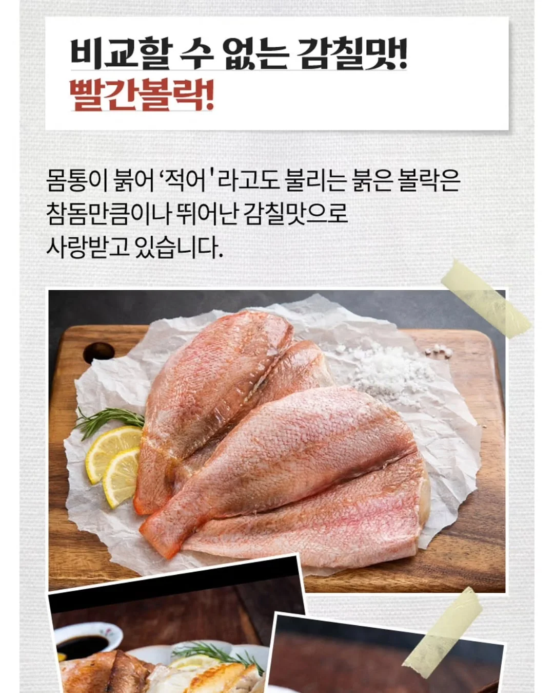 목살 김치볶음밥 + 동태전 + 샐러드 도시락 8