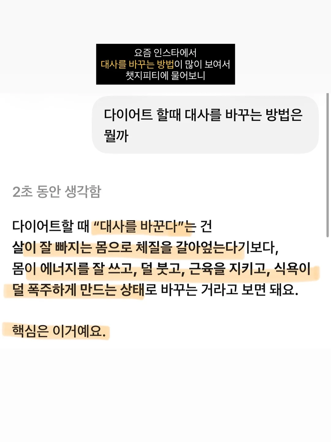 차량용 창문 거치 선풍기 1