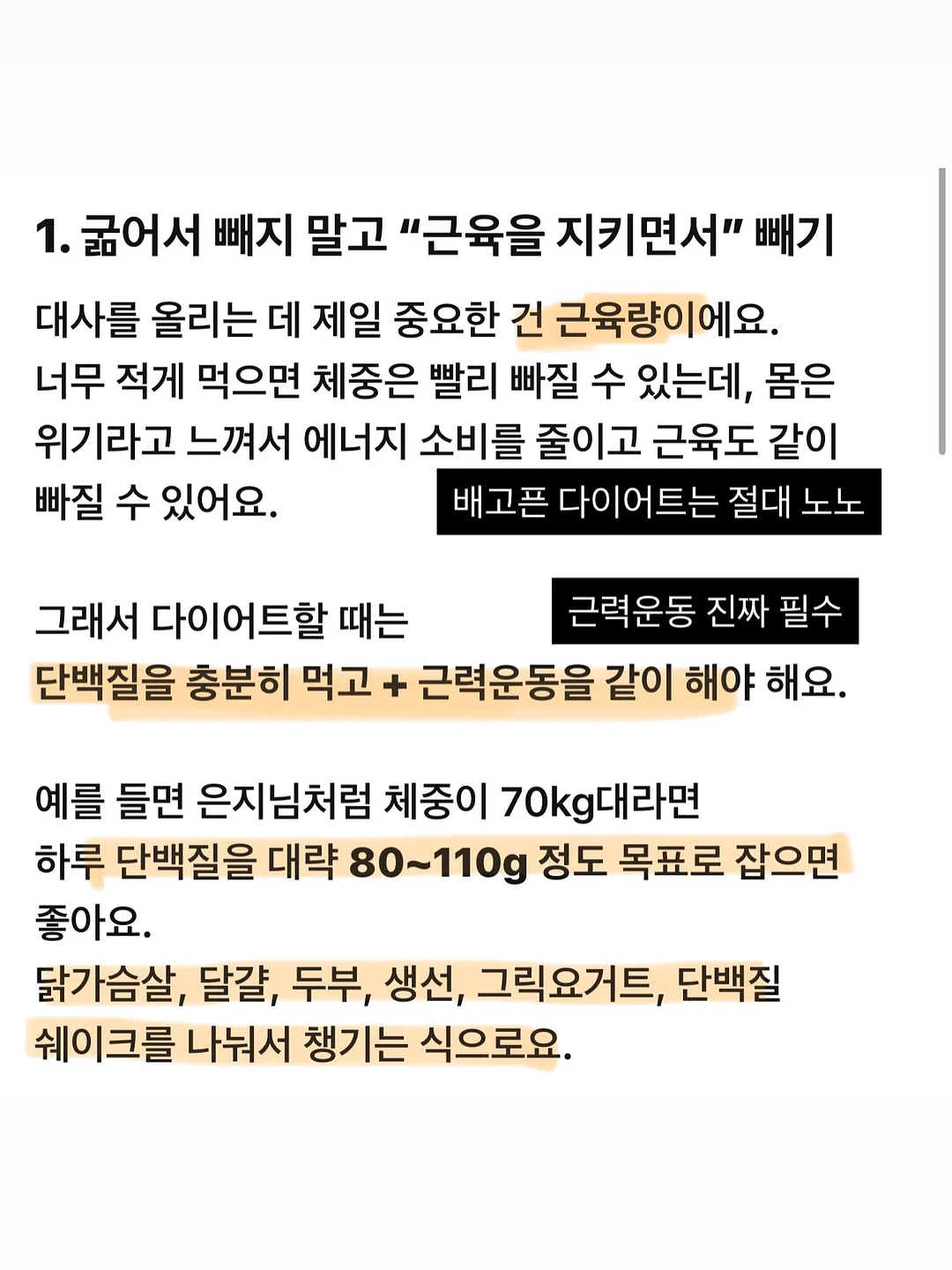 차량용 창문 거치 선풍기 2