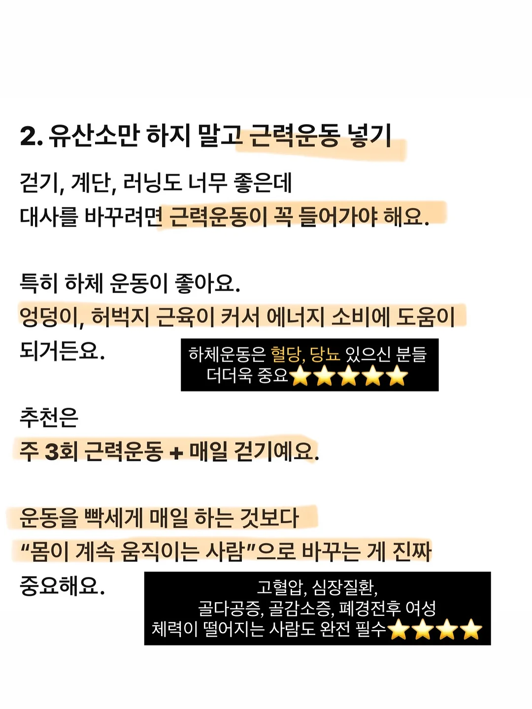 차량용 창문 거치 선풍기 3