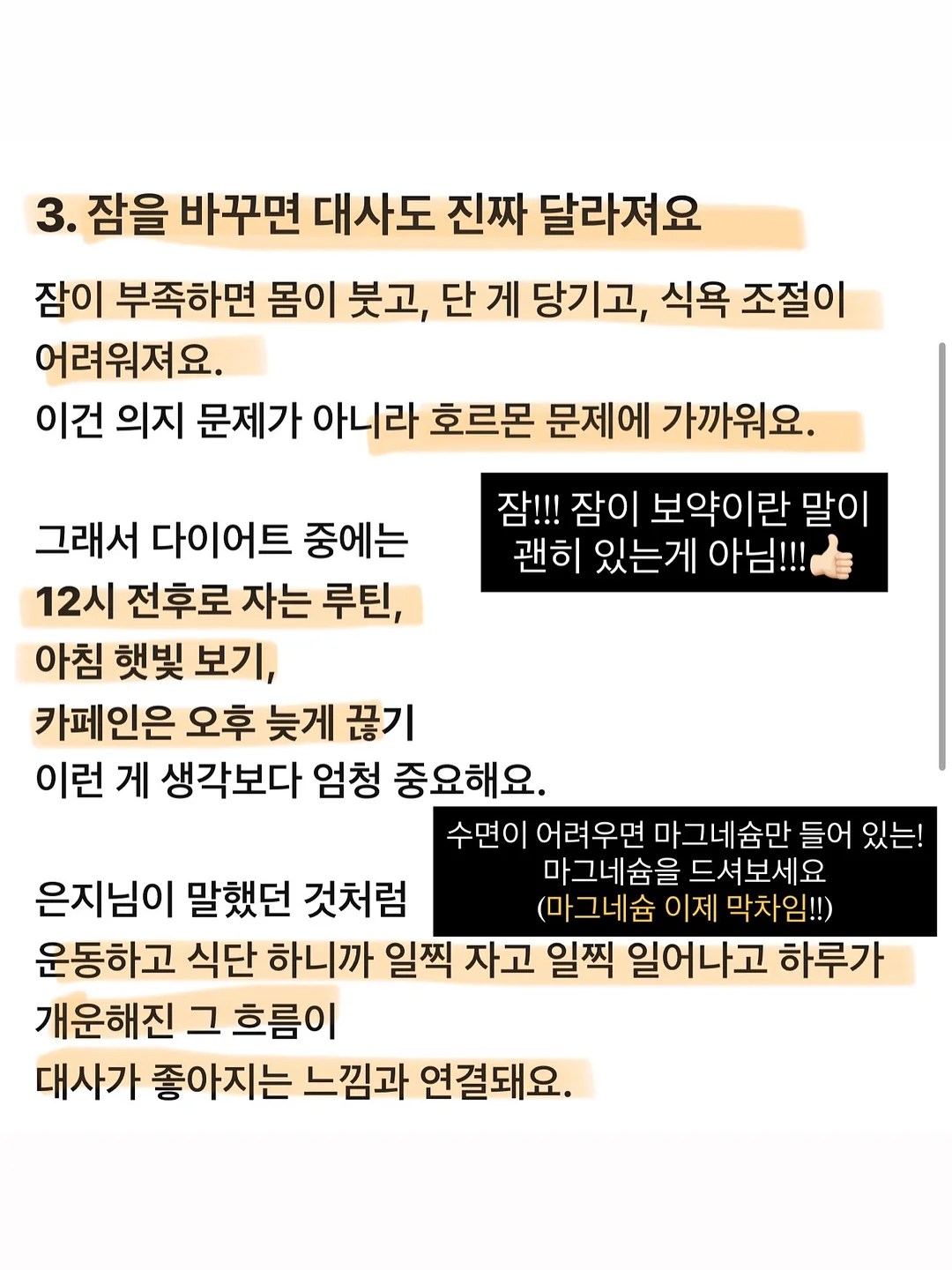 차량용 창문 거치 선풍기 4