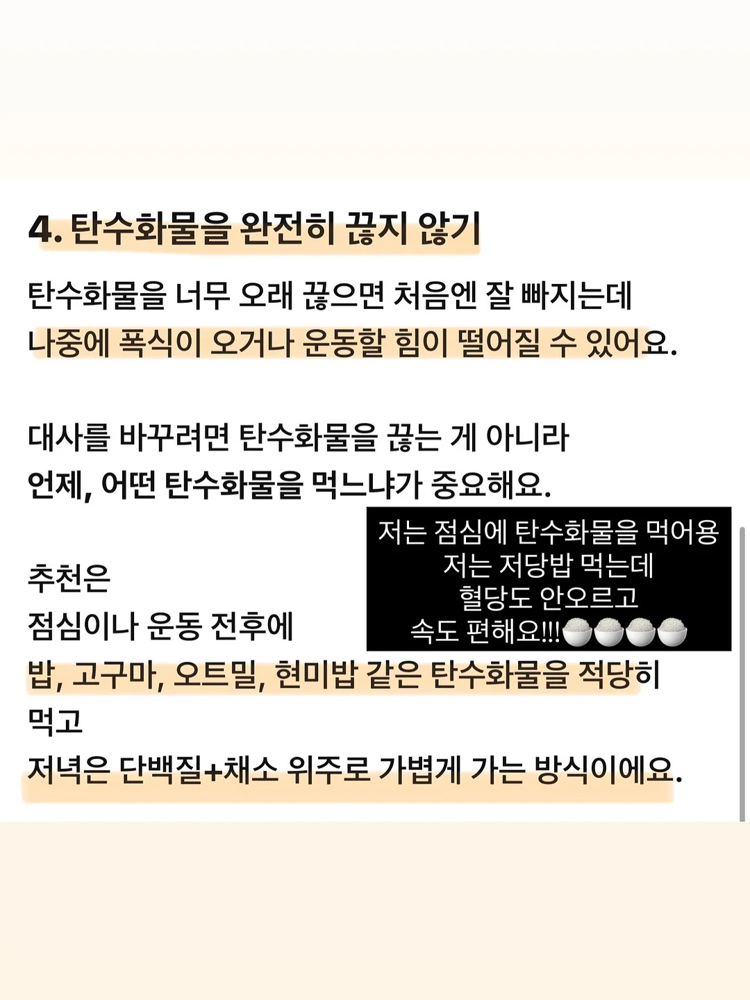 차량용 창문 거치 선풍기 5