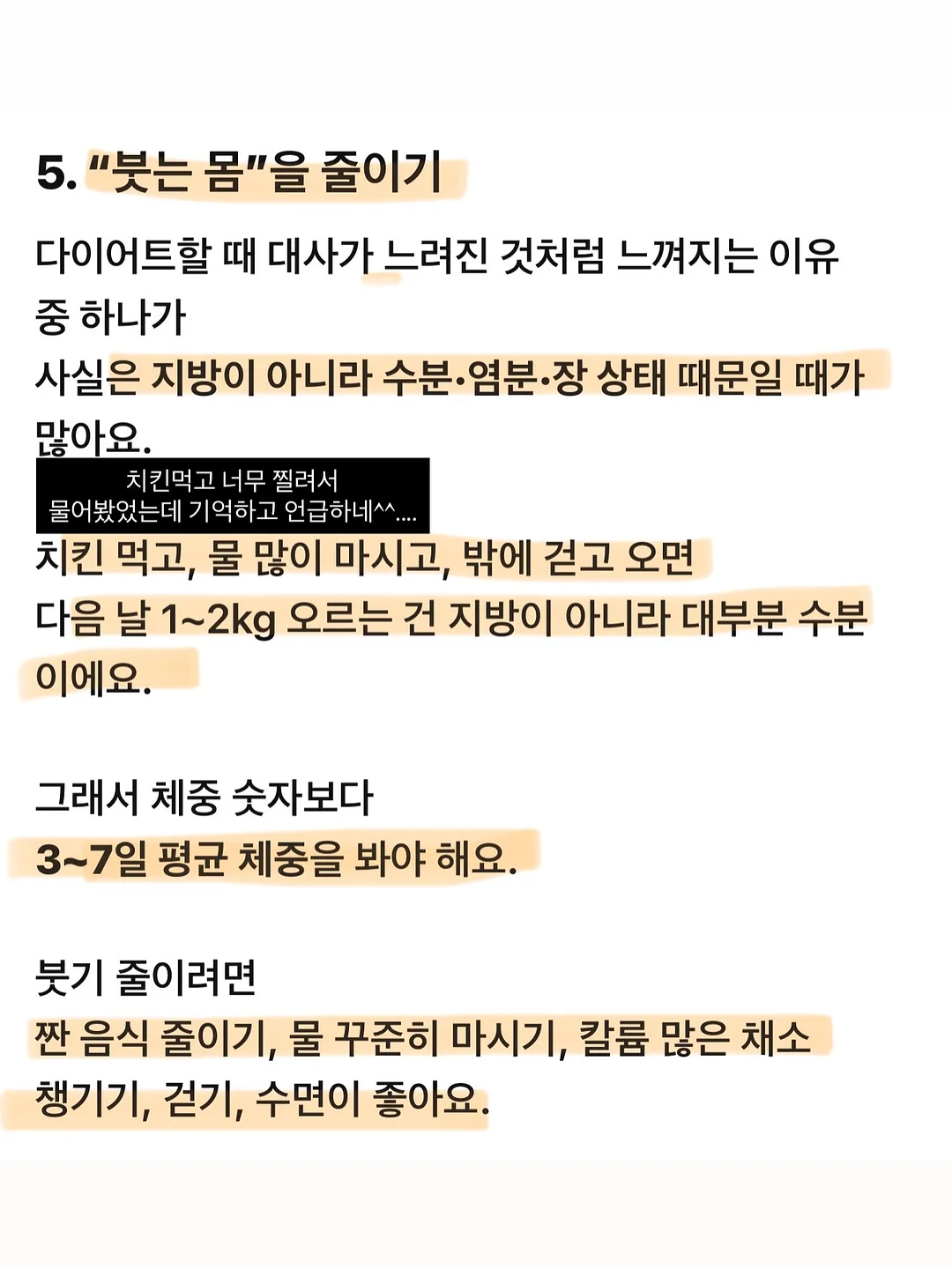 차량용 창문 거치 선풍기 6