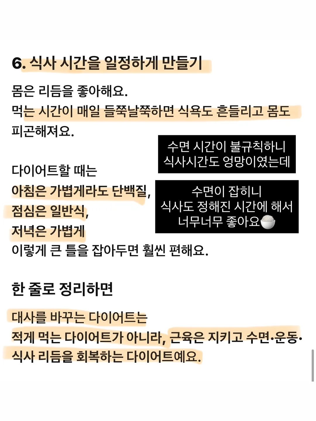 차량용 창문 거치 선풍기 7