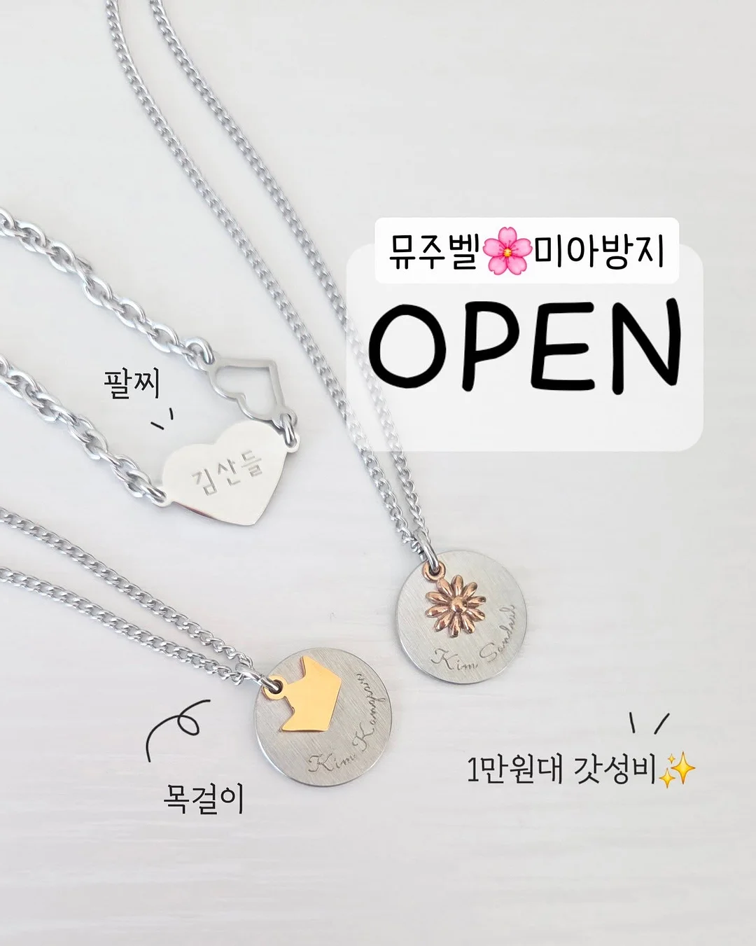 산리오 정품 대용량 텀블러 1