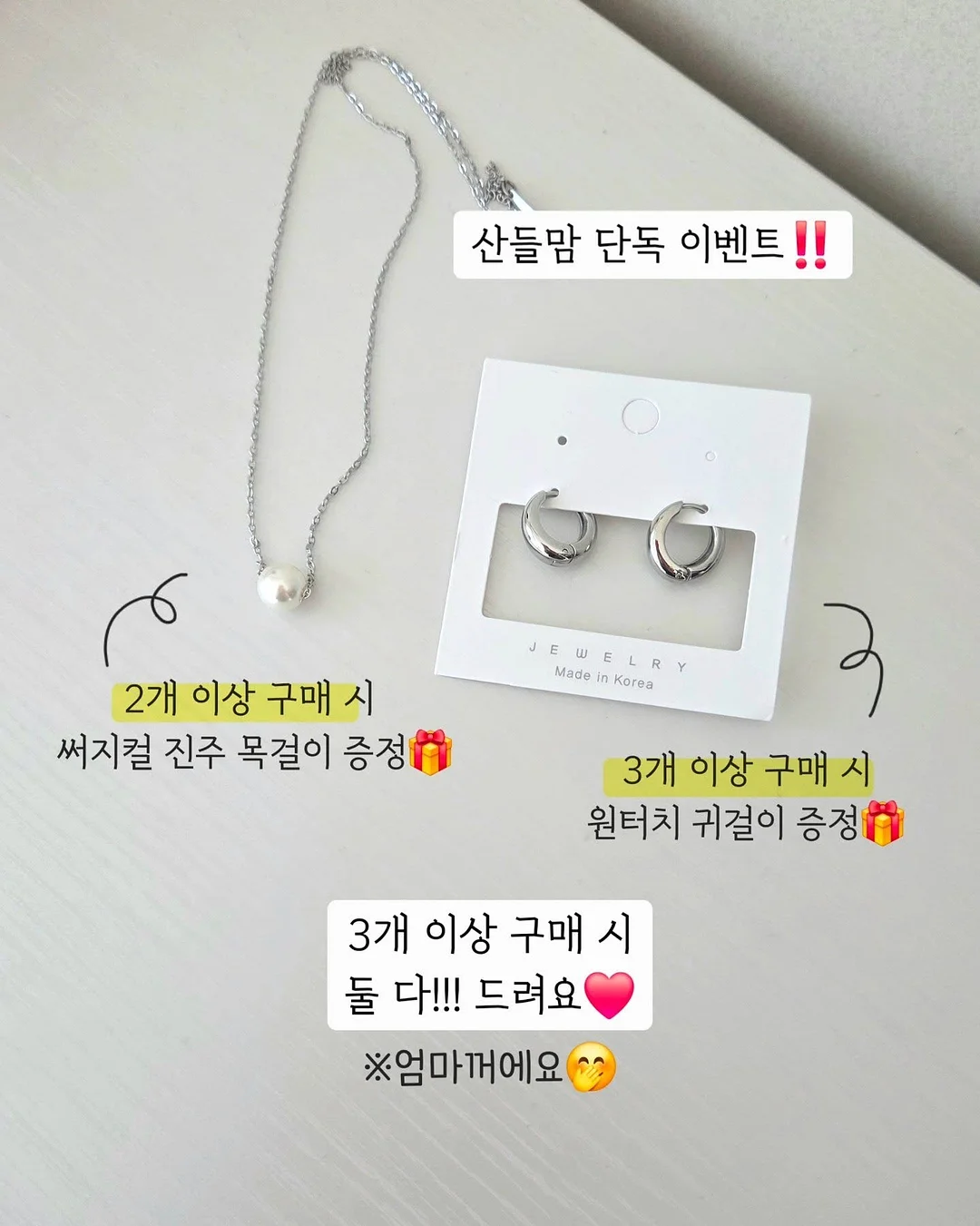 산리오 정품 대용량 텀블러 2