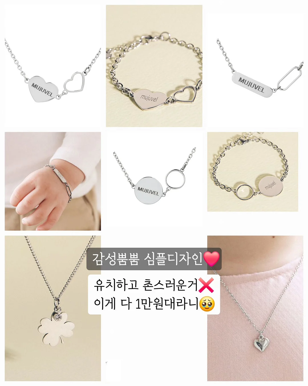 산리오 정품 대용량 텀블러 8