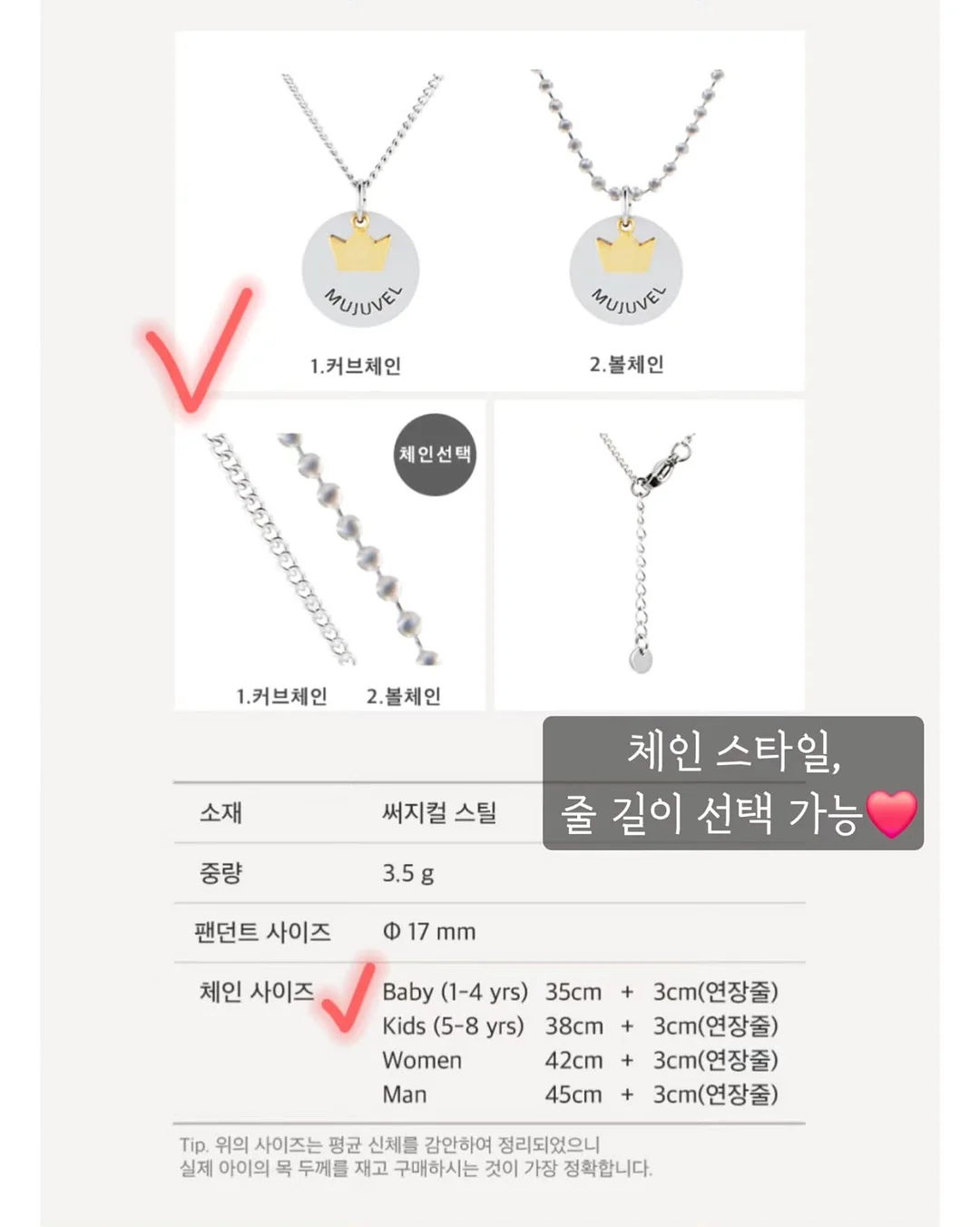 산리오 정품 대용량 텀블러 9