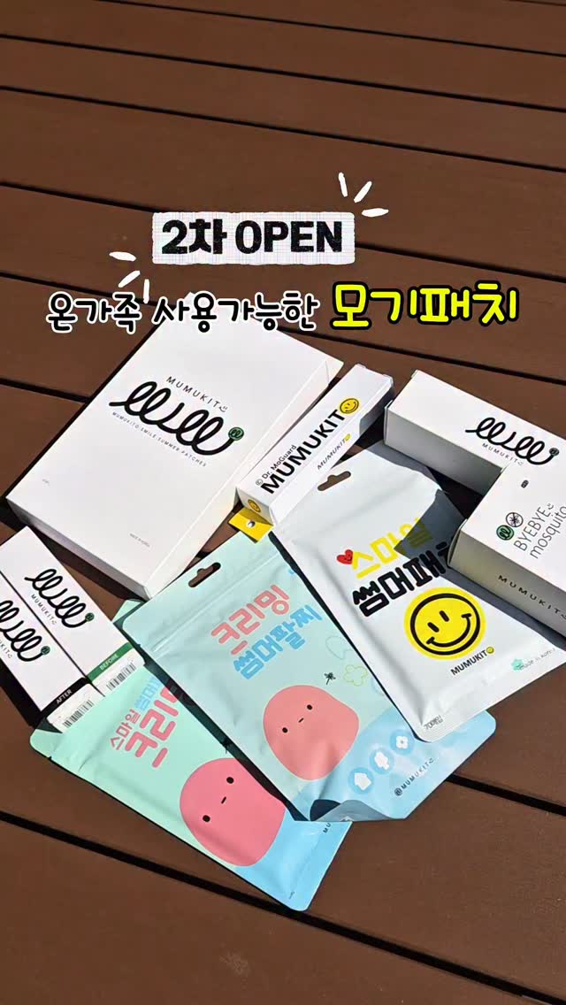 체어