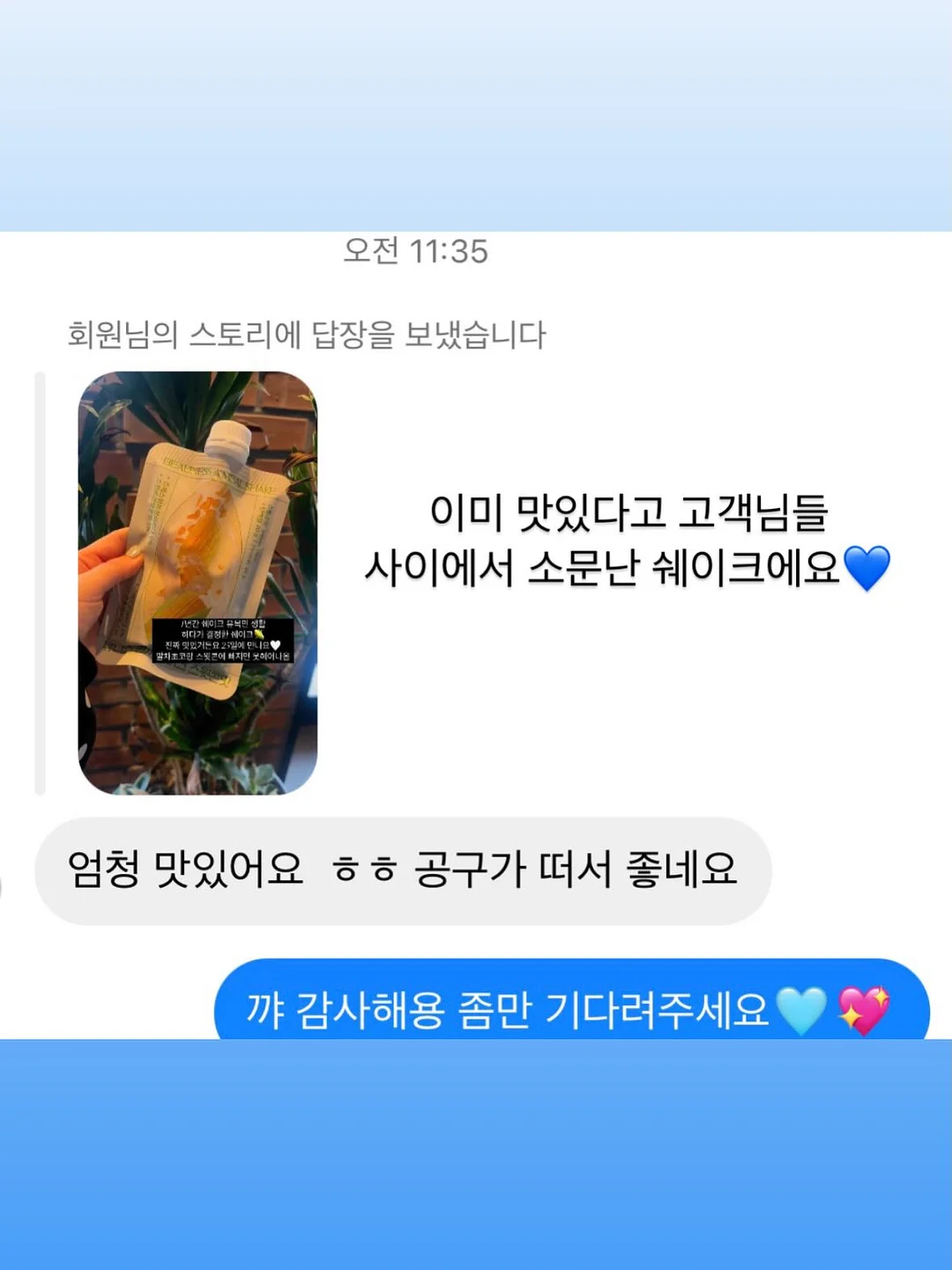핑크 오버롤 3