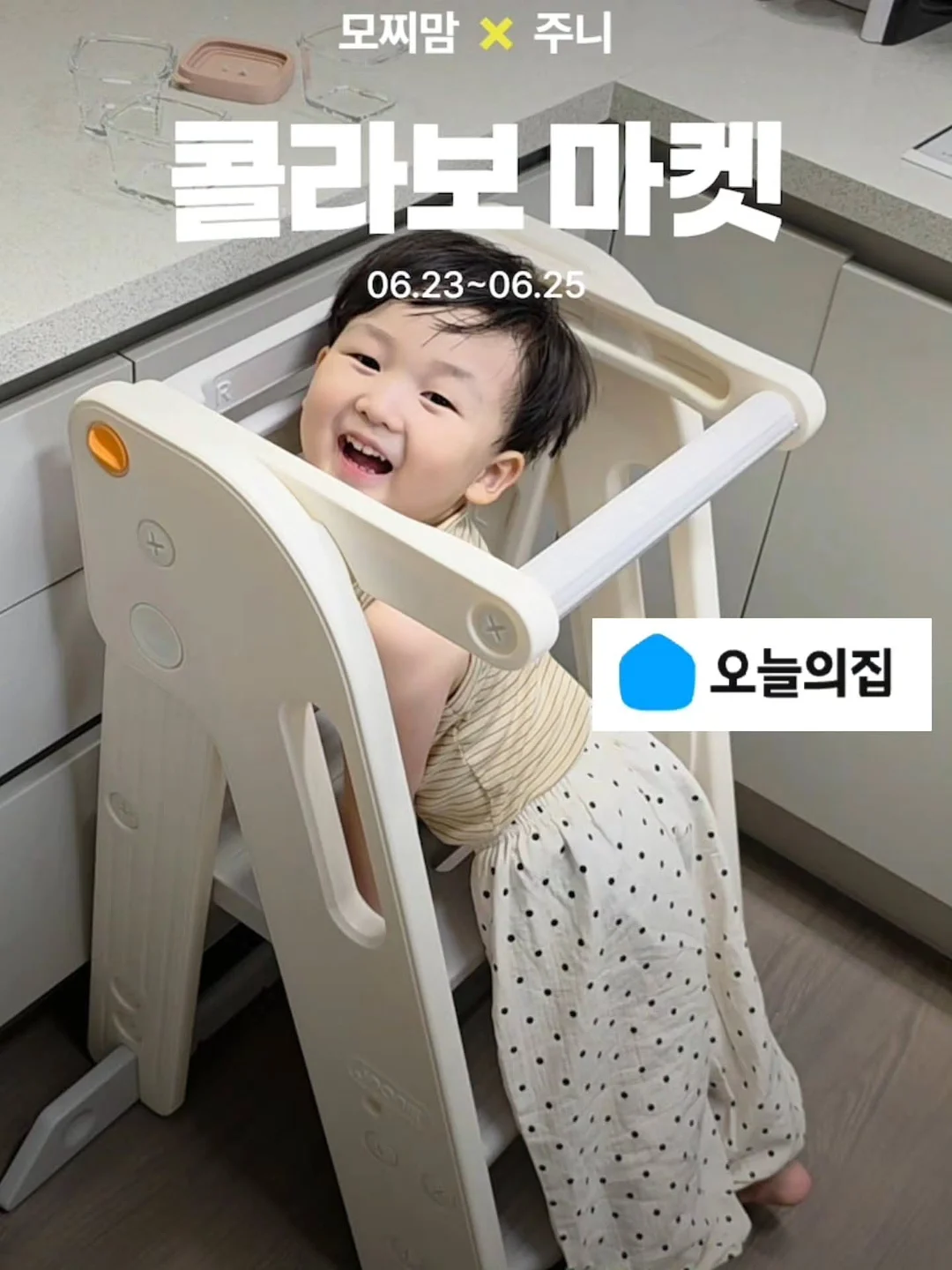 생일 답례 쿠키 4구 20