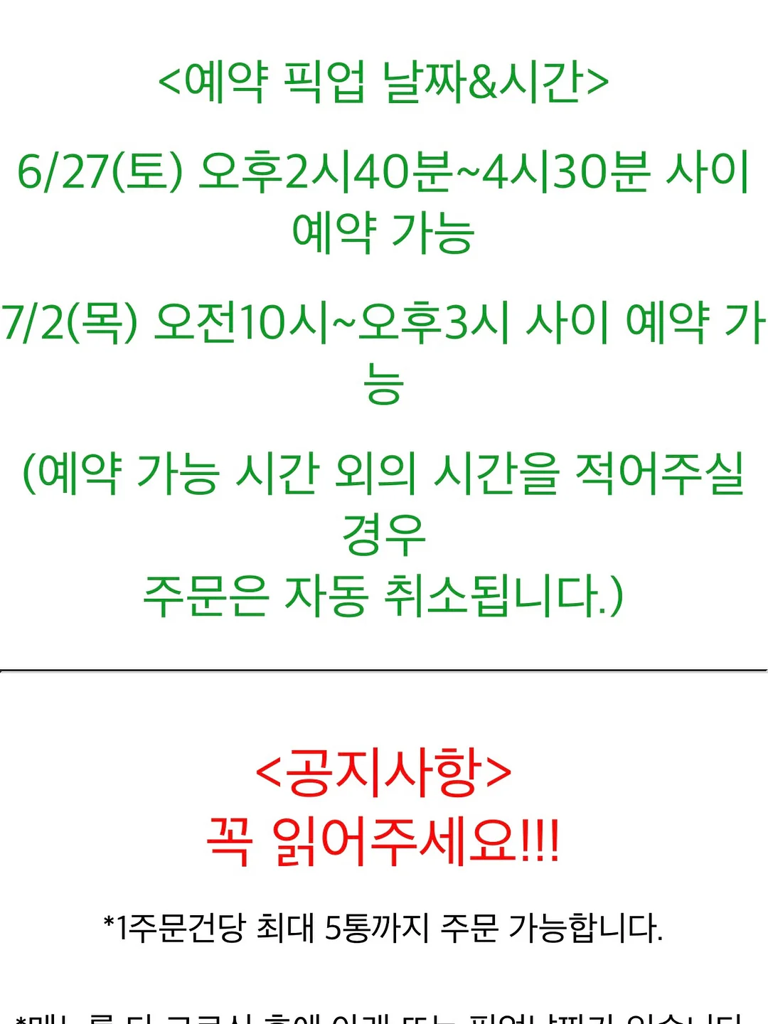 반듯접시