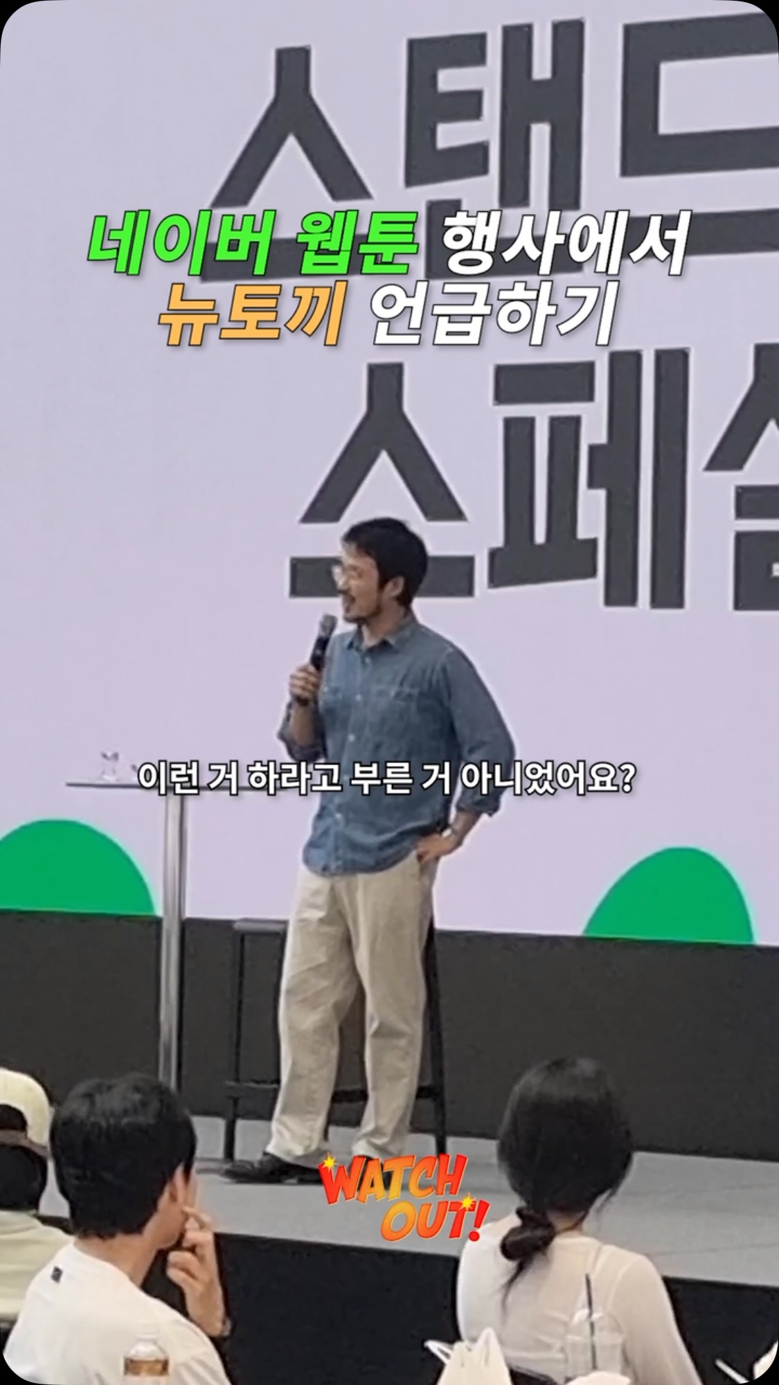 mts 모공 케어