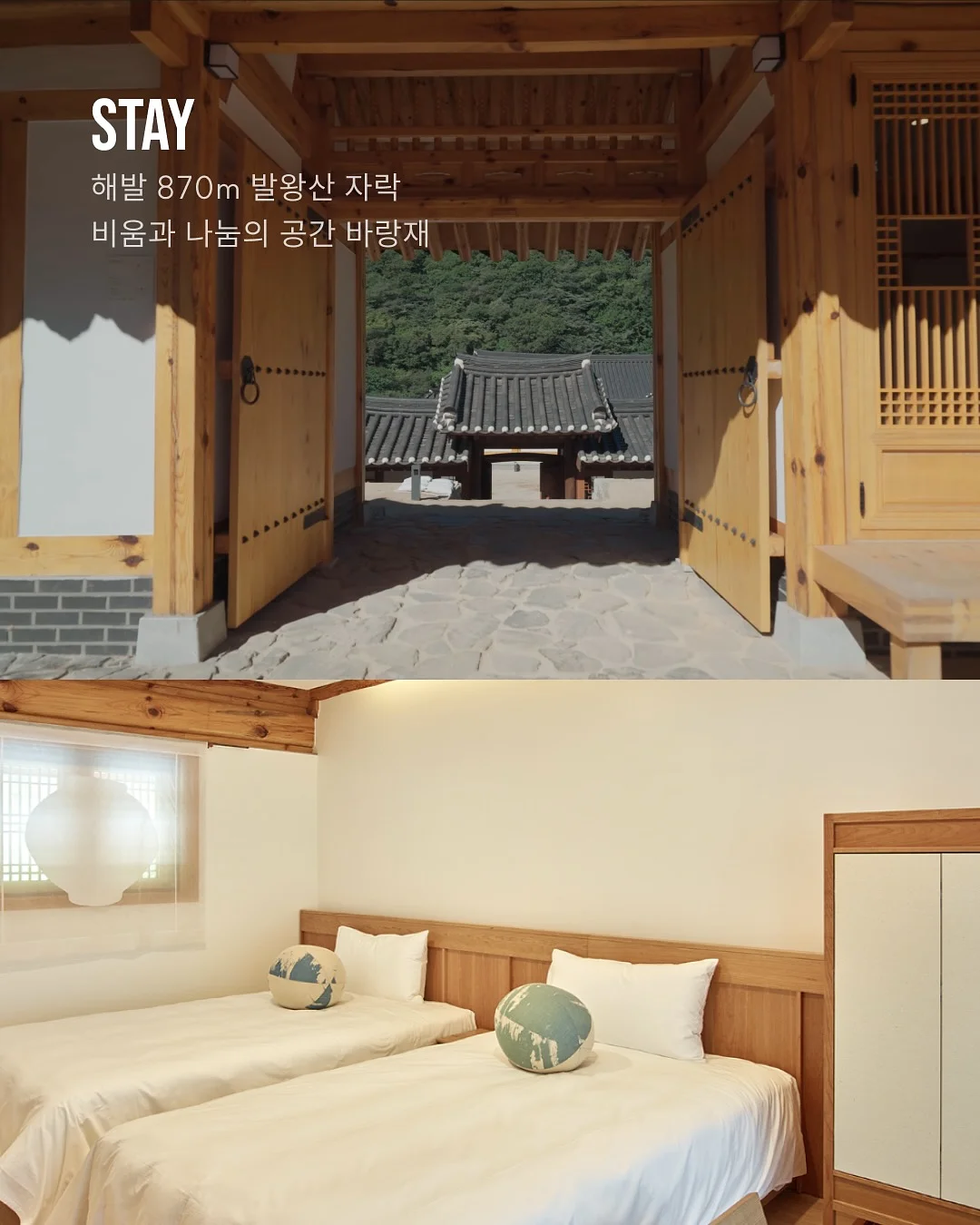 27년 하반기 결혼식 예약 6