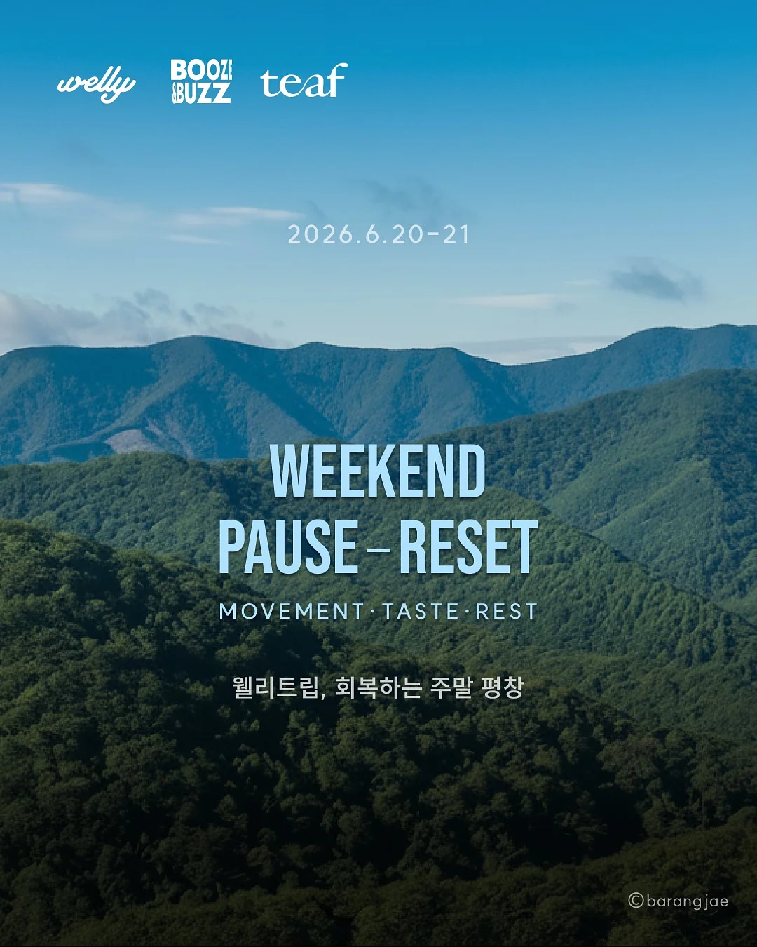 27년 하반기 결혼식 예약 7