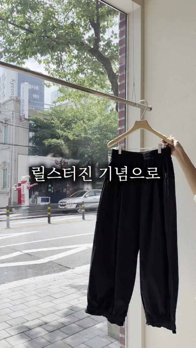 유리알 4STEP 집중관리