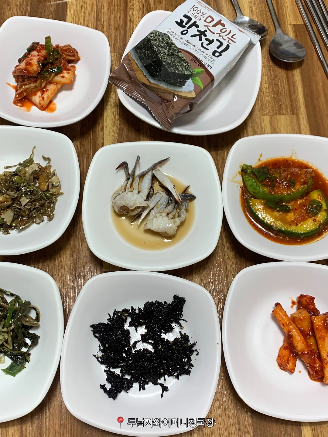 모리튼 워시빕 11